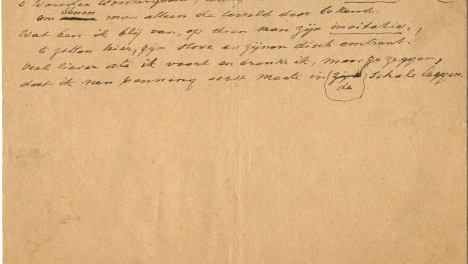 Guido Gezelle-gedicht over Wontergem te zien in mudel