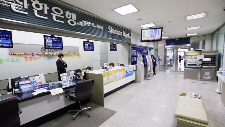 De bank Shinhan ligt plat na een vermeende cyberaanval. Beeld epa