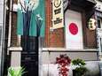 Wabi Sabi, la boutique hybride qui vous transporte de Liège au Japon