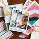 WIN: 5x lekker tot rust komen met de Tijd voor jezelf-cadeaubox (VERLOPEN)