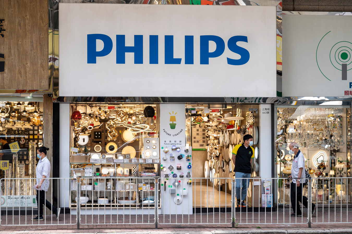 Een elektronicawinkel met Philips-producten in Hongkong.