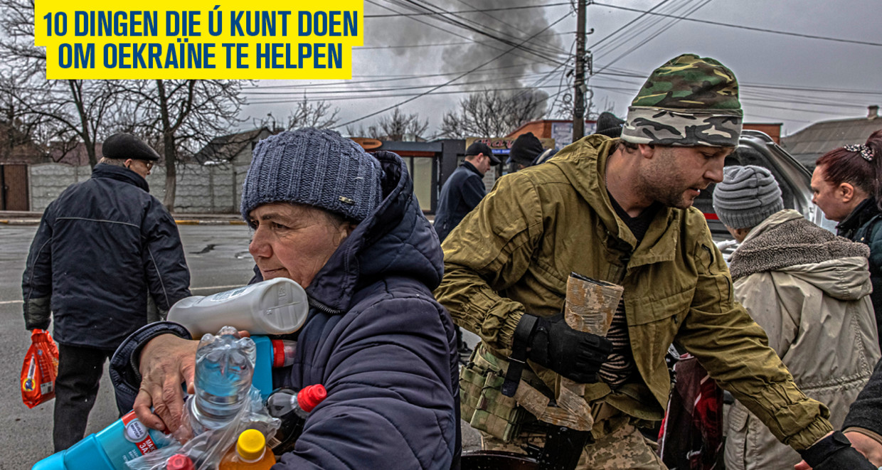 null Beeld Humo