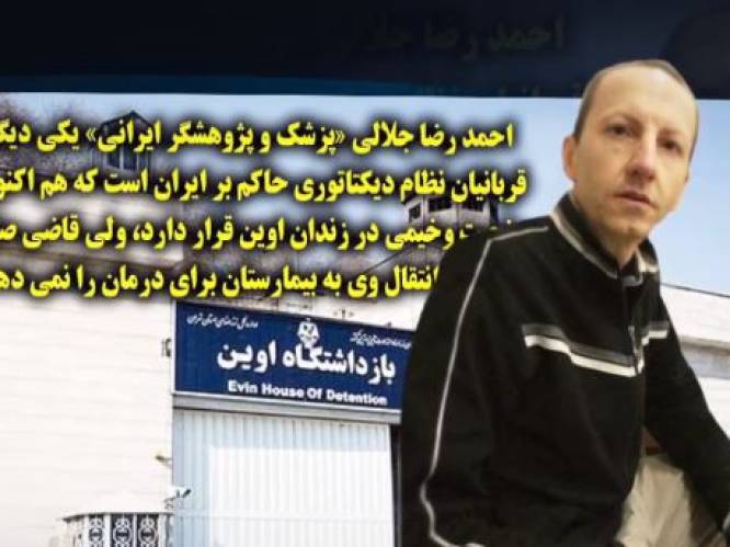 "Iraanse VUB-prof Djalali zwaar ziek en vermagerd, krijgt geen medische verzorging"