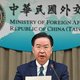 Honduras verbreekt diplomatieke banden met Taiwan, Taiwan haalt ambassadeur terug