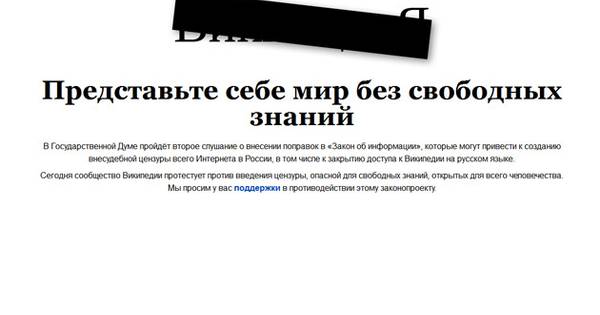 Russische Wikipedia Op Zwart Uit Protest Tegen Censuur Tech Ad Nl