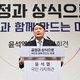 Waarom een Zuid-Koreaanse feministe zich aansloot bij de conservatieve presidentskandidaat