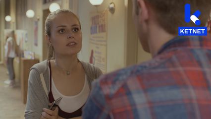 29. Eén Stap Voor
