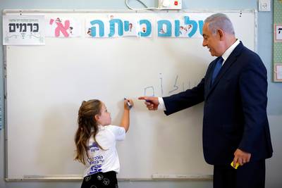 Israël annonce la fermeture de ses écoles après les menaces de l’Iran