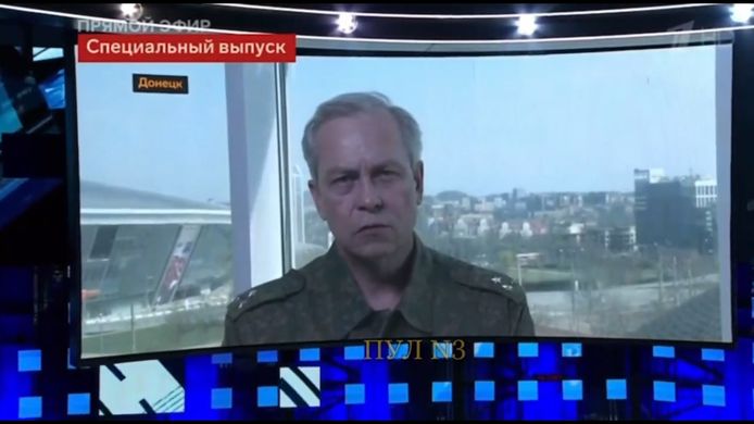 Eduard Basurin à la télévision d'État russe.