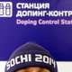 IOC-voorzitter: Rusland kan rekenen op vergaande sancties bij bewijs staatsdoping