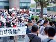 Massaal protest aan Chinese bank: “Geef ons ons spaargeld terug”