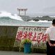 Verkeerschaos in Japan door naderende orkaan