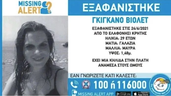 Po zmiznutí bola distribuovaná vyhľadávacia správa a bolo zahájené hľadanie.