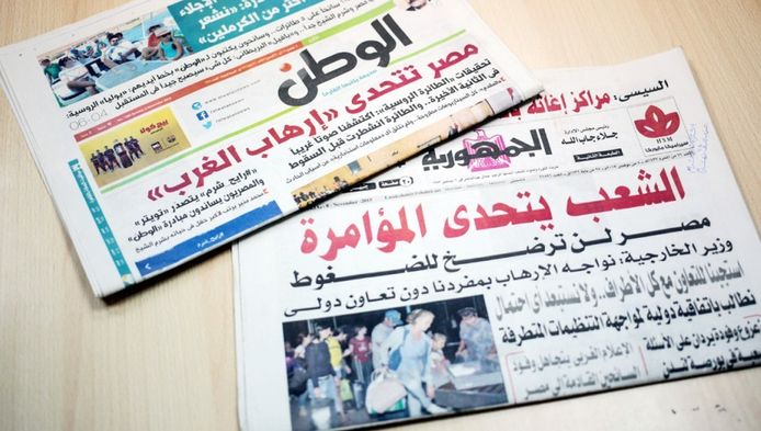 Les médias egyptiens, le quotidien gouvernemental Al-Ahram en tête, critique l'attitude des pays occidentaux.