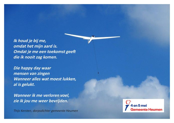 Een van de gedichtenkaarten van Thijs Kersten.