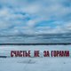 In het Russische Perm is de culturele revolutie alweer voorbij