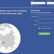 Nieuw sociaal netwerk Oezbekistan is kloon van Facebook