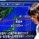 Noord-Korea waarschuwt VS voor "catastrofale gevolgen", Trump houdt "alle opties om te reageren op de tafel"