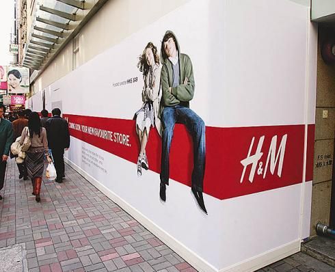 H&M choisit Ghlin-Baudour pour son centre de distribution | Economie |  7sur7.be