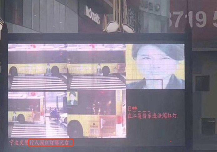 Zakenvrouw Dong Mingzhu stak niet over, maar stond op een advertentie aan de zijkant van een stadsbus
