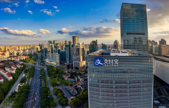 Het hoofdkwartier van Ant Group en Alipay in Shanghai, China.