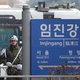 Moon Jae-in stuurt gezanten van Seoul naar Pyongyang