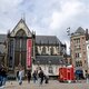 Wereldpremière internationale persfotografie-expositie in de Nieuwe Kerk