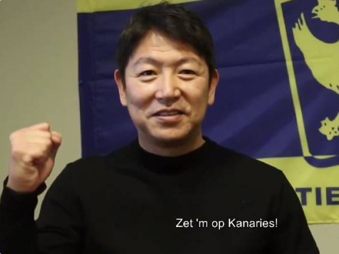 Japanse CEO van Sint-Truiden verontschuldigt zich in nieuwjaarsboodschap... in het Nederlands 