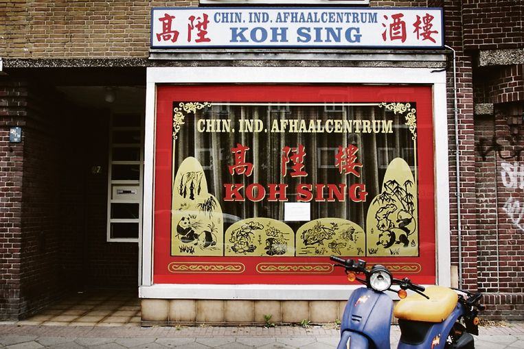 Veel Aziatische koks staan in Nederland te wokken in Chinese restaurants. (Dit restaurant in Utrecht wordt niet genoemd in dit artikel.) Beeld Jörgen Caris