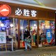 De Chinese economie groeit, maar consumenten blijven voorlopig voorzichtig
