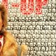Delphine Boël, kunstenares en koningskind op zoek naar erkenning