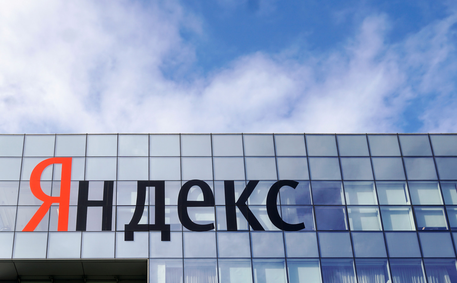 Het logo van Yandex bij het hoofdkwartier in Moskou.