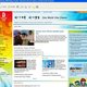 Peking lanceert officiële site van Spelen in vijf talen