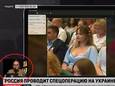 Russische presentator merkt niet dat hij scherm aan het delen is: kijkers zien hoe hij screenshot maakt van vrouw met diep decolleté