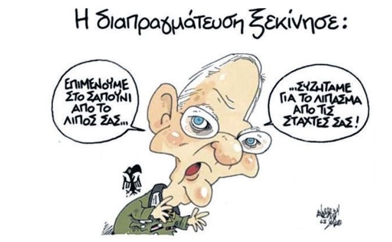 Cartoon in het partijblad van Syriza: Schäuble in nazi-uniform. Beeld  