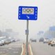 België en China meten samen vervuiling in Peking