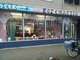 Grieks eettentje Rozemarijn opent zaterdag de deuren in de leegstaande winkelstrip aan het St Jozefplein in Geldrop