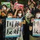 Japanse premier doet Moon-sekte in de ban