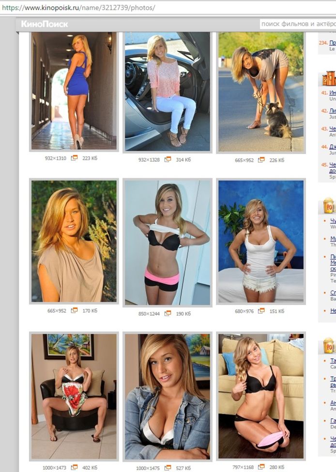 De foto van 'Marlot' blijkt een van internet geplukte foto van pornosterretje Kennedy Leigh, hier op een Russische site.