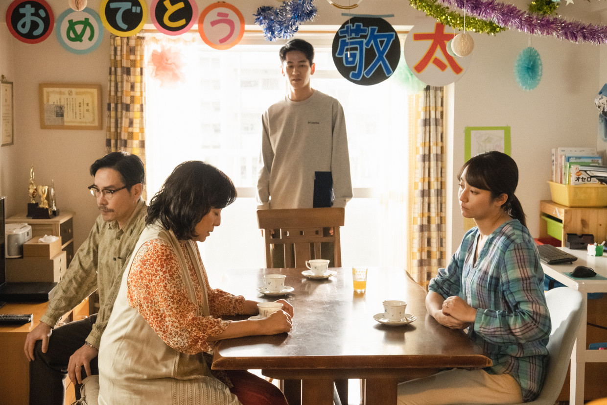 Still uit ‘Love Life’. Beeld Comme des Cinémas