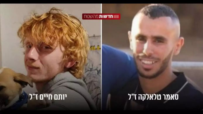 Twee van de drie per ongeluk doodgeschoten gijzelaars zijn geïdentificeerd als Yotam Haim (L) en Samar Talalka (R).