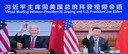 De Chinese President Xi Jinping en de Amerikaanse president Joe Biden tijdens de virtuele top.