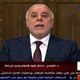 Premier Irak voorspelt dat IS in 2016 wordt verslagen