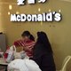 McDonald's gaat groeien in China