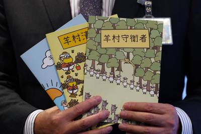 Twee mannen uit Hongkong werden gearresteerd voor het illegaal bezit van... een prentenboek