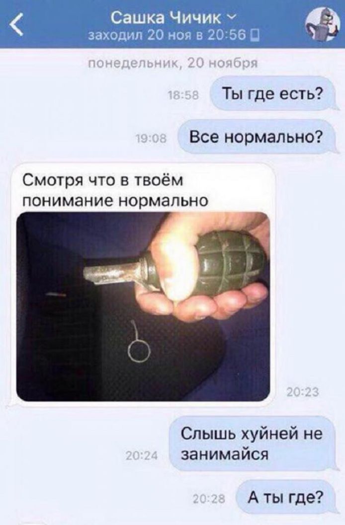De Rus stuurde een foto van de handgranaat naar een vriend.