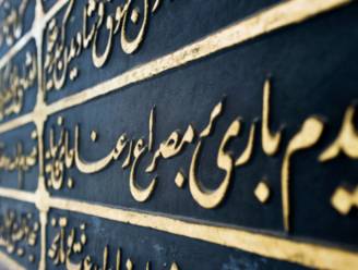 VRT zendt voor eerste keer islamitische eredienst uit