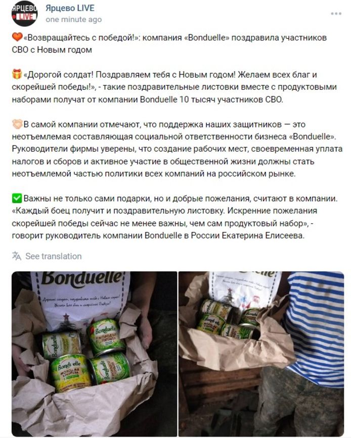 Het onafhankelijke nieuwskanaal ‘Yartsevo LIVE’ deelde enkele foto’s van de zogenaamde voedselpakketten die Bonduelle naar maar liefst 10.000 Russische soldaten zou hebben gestuurd.