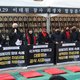 Monument voor 159 slachtoffers in Seoul moet weg van burgemeester. Nabestaanden protesteren