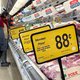 Hoe de Amerikaanse bijna-bankencrisis kan helpen in de strijd tegen inflatie
